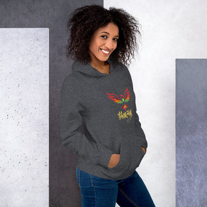 Phoenix Hoodie