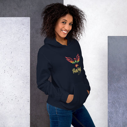 Phoenix Hoodie