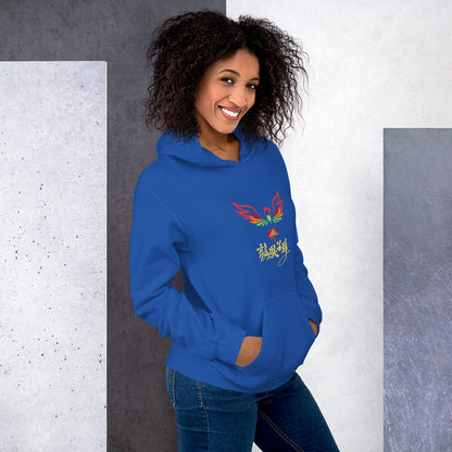 Phoenix Hoodie