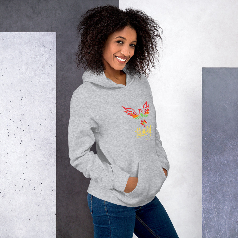 Phoenix Hoodie